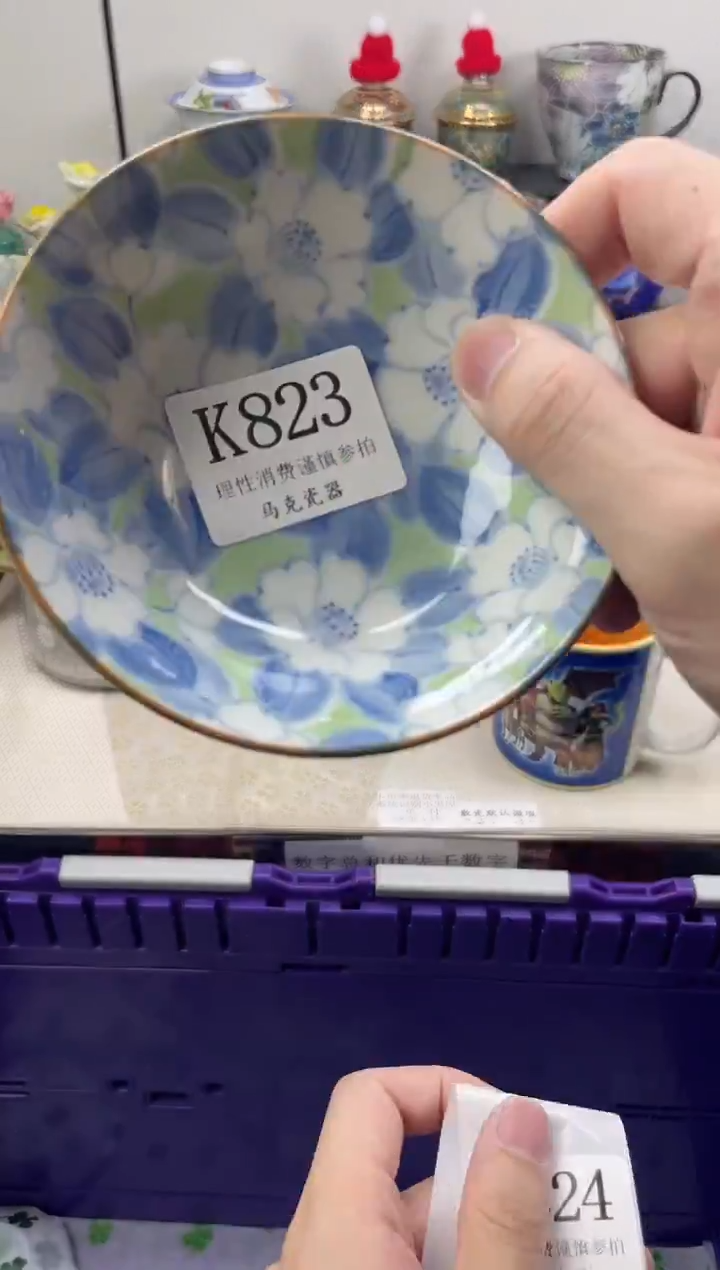 瓷片當*?                K823