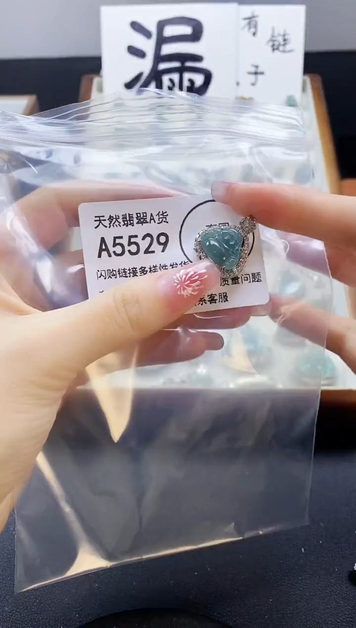 【闪购商品】翡翠颈饰未镶嵌天然翡翠A货8888