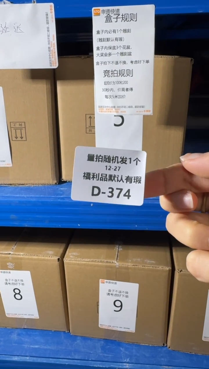 熙*七里烧-默认暇12-27-374-