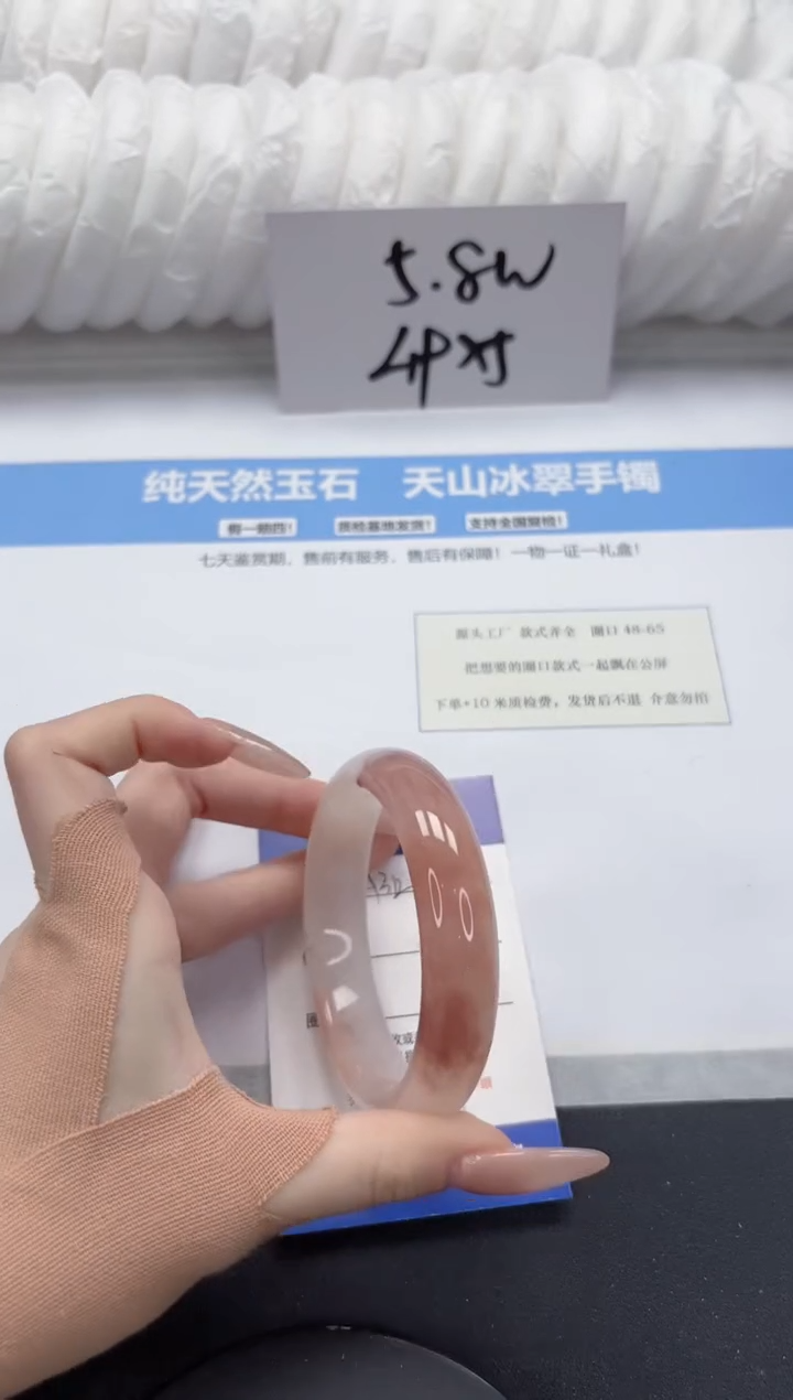 【闪购商品】石英质玉手镯未镶嵌A312-58