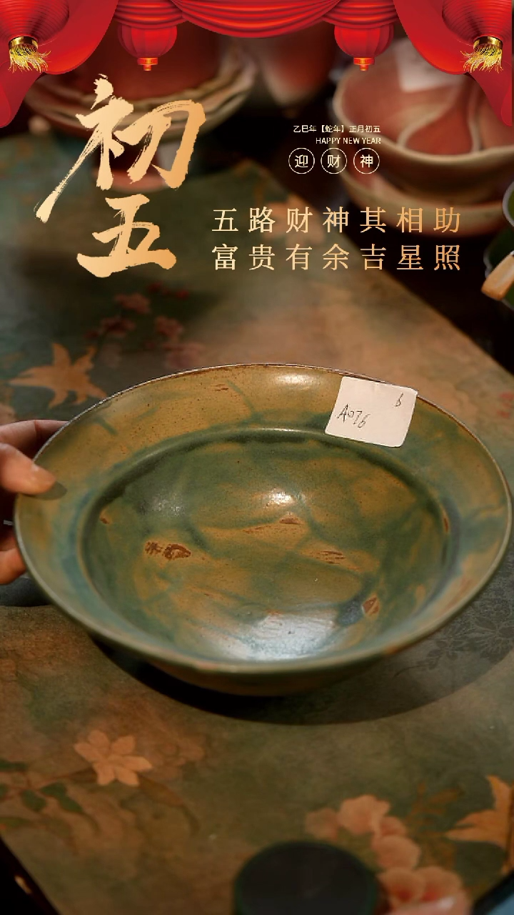 【闪购商品】陶栖居生活手工手作@@a076