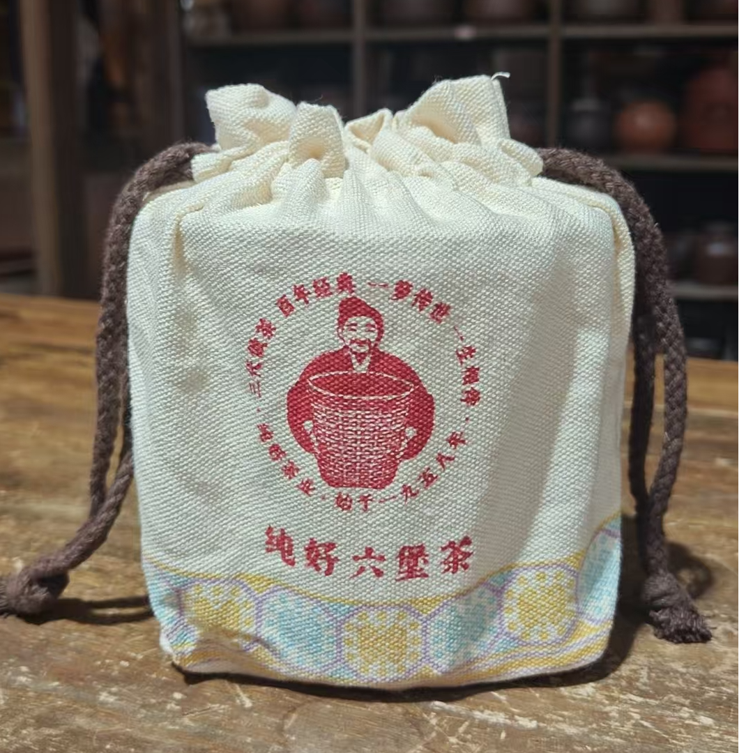 徐小敏2015白月光  特级 纯好六堡茶