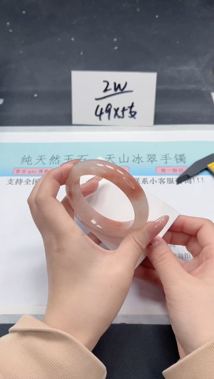 【闪购商品】石英质玉手镯未镶嵌A164-56.5