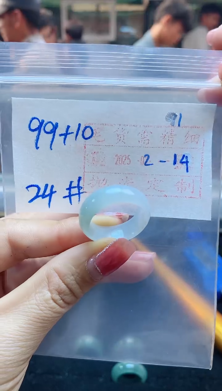 【闪购商品】定制翡翠未镶嵌戒圈99元24#毛货需精细抛光