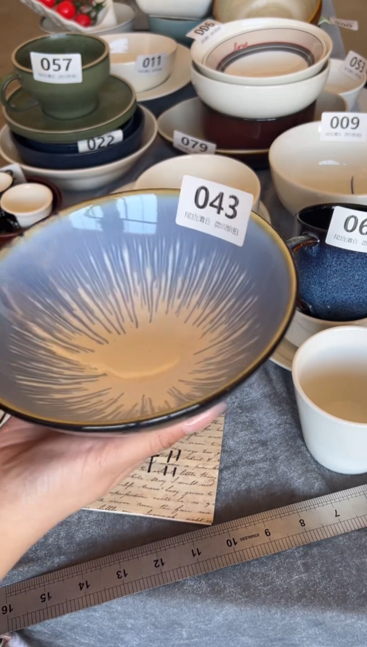 新骨瓷043瑕疵流韵蓝7寸斗笠 碗