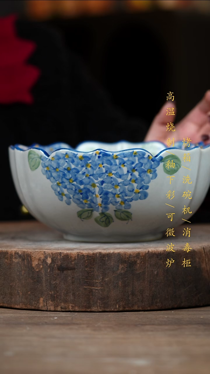 瓷片景德镇高温釉下彩（食品级）