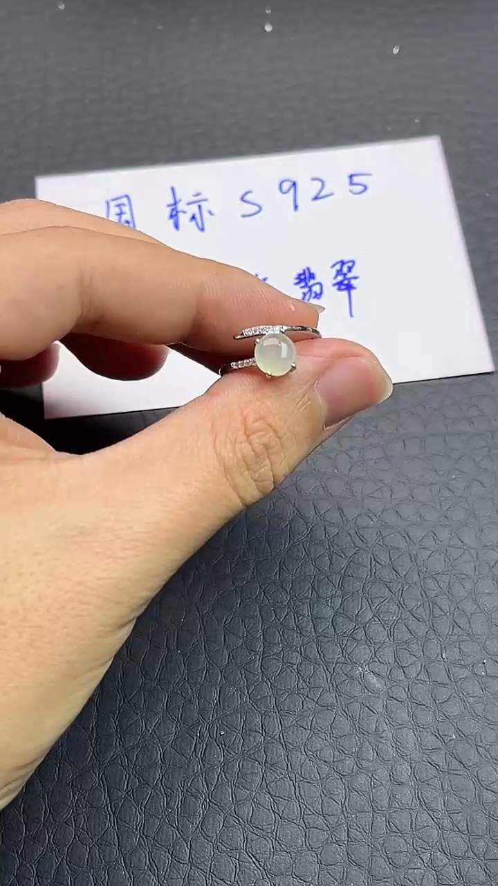 【闪购商品】翡翠戒指未镶嵌女款