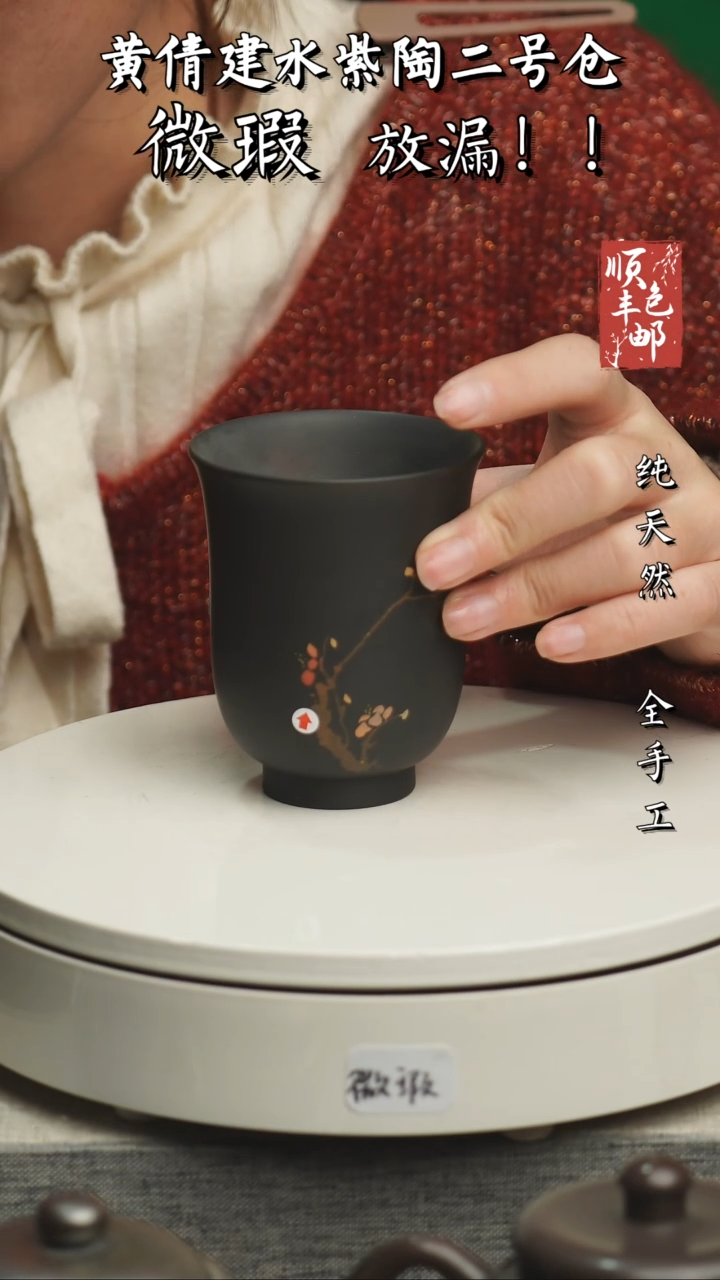 【闪购商品】壶云南建水紫陶微瑕362