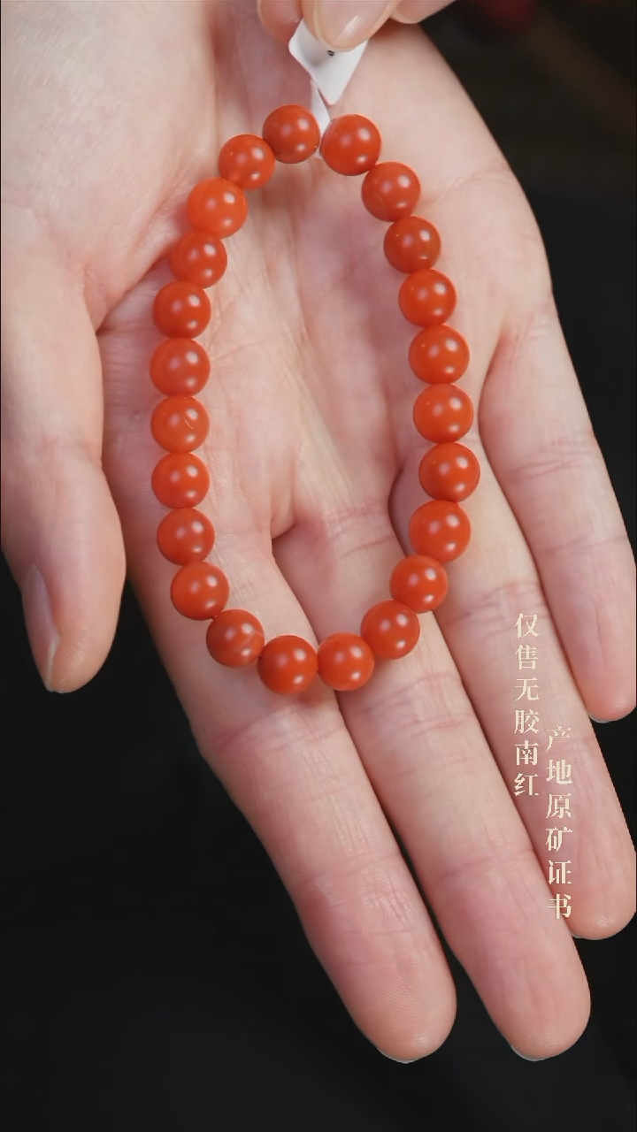 未镶嵌手串南红玛瑙保山@@SCBS单-8m哑光手工
