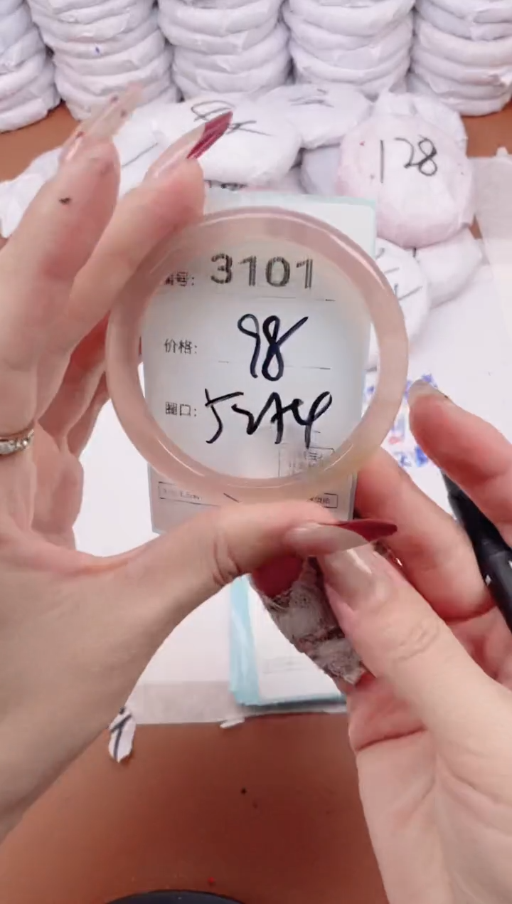 【闪购商品】玛瑙/玉髓手镯未镶嵌2101