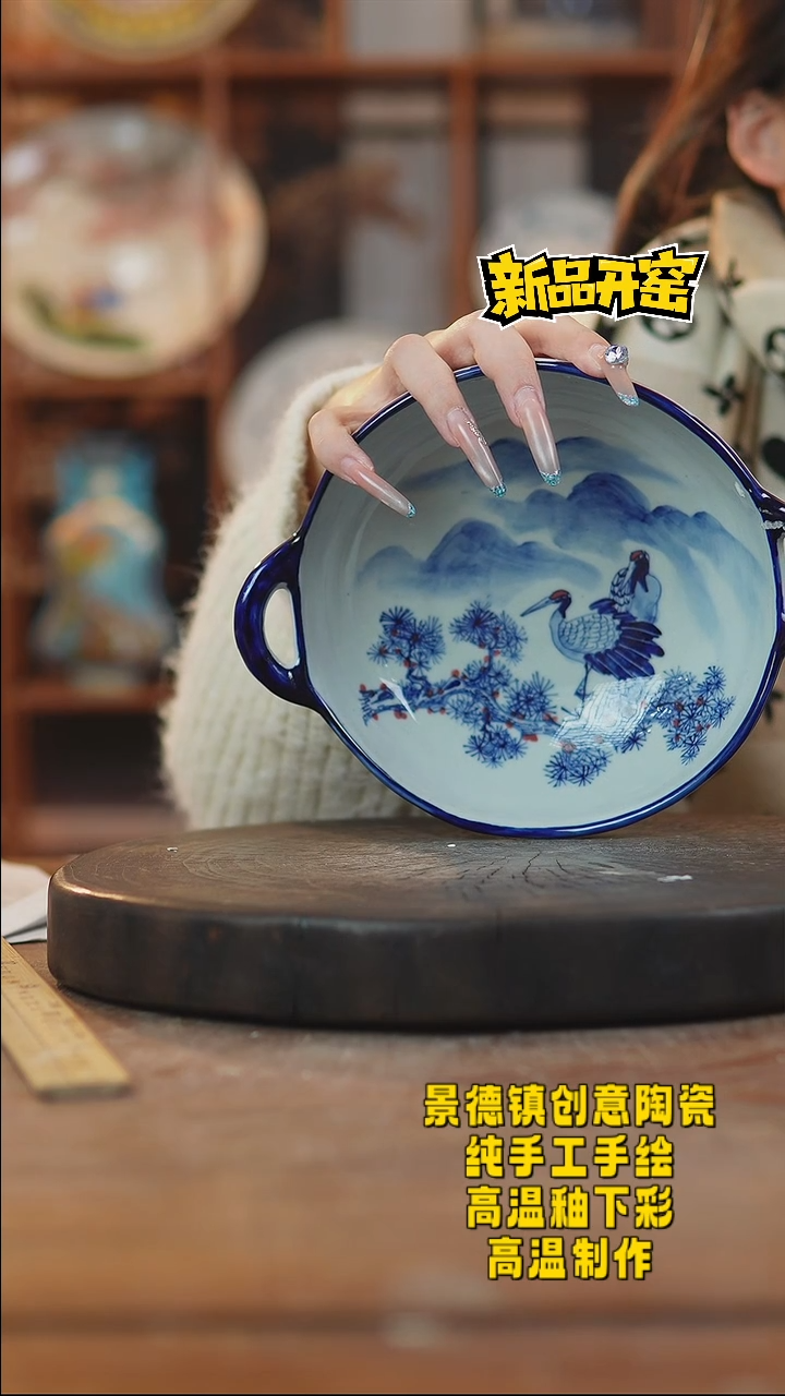 其他陶727景德镇陶瓷