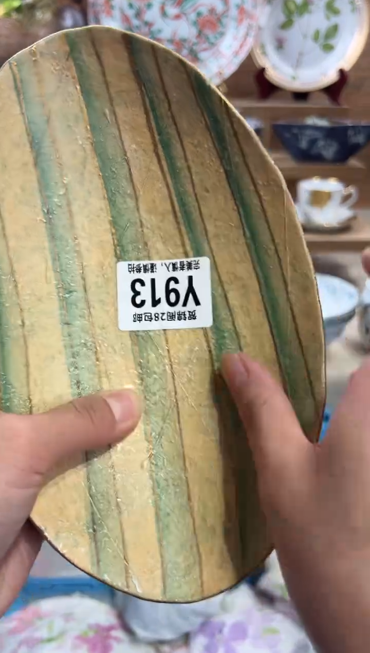 瓷片精****续       Y913