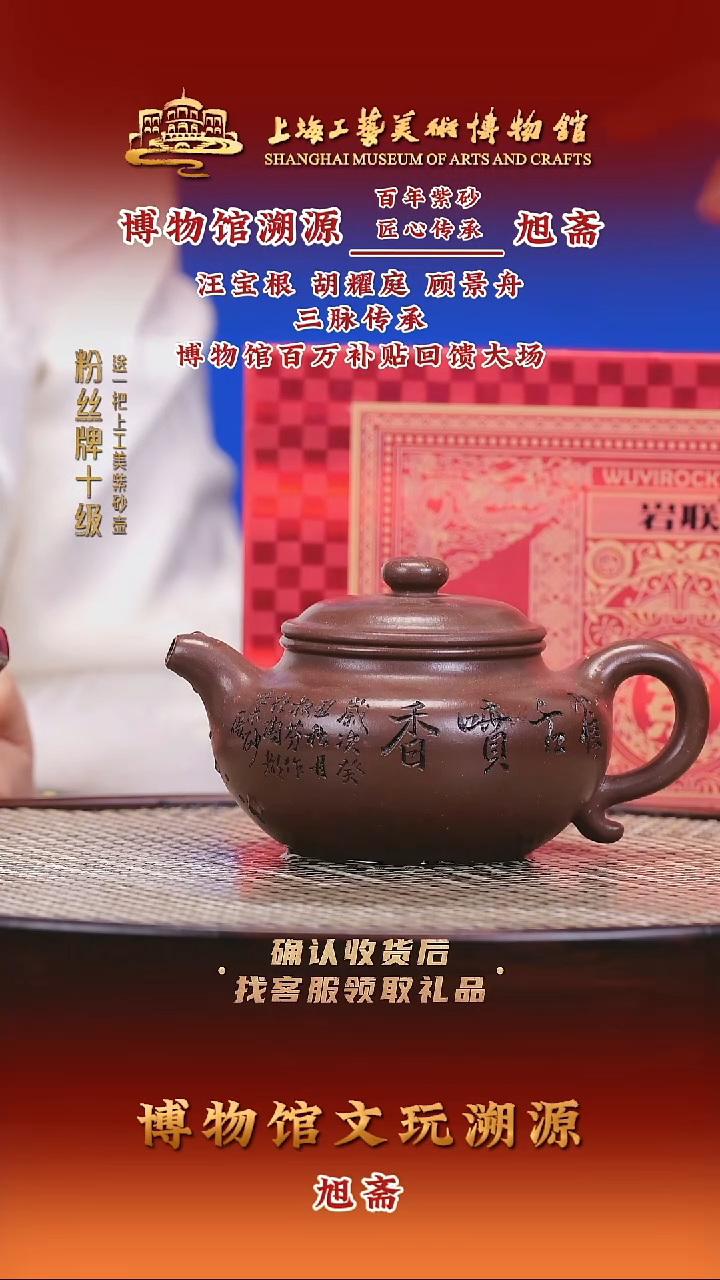 茶壶紫砂紫砂壶  紫玉金砂 220cc