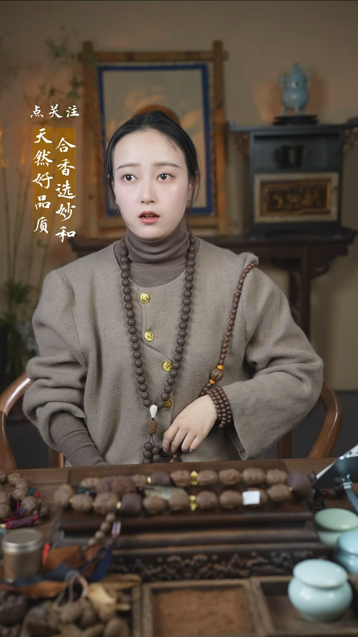 【闪购商品】泥塑生命之光1.7左右54子款式