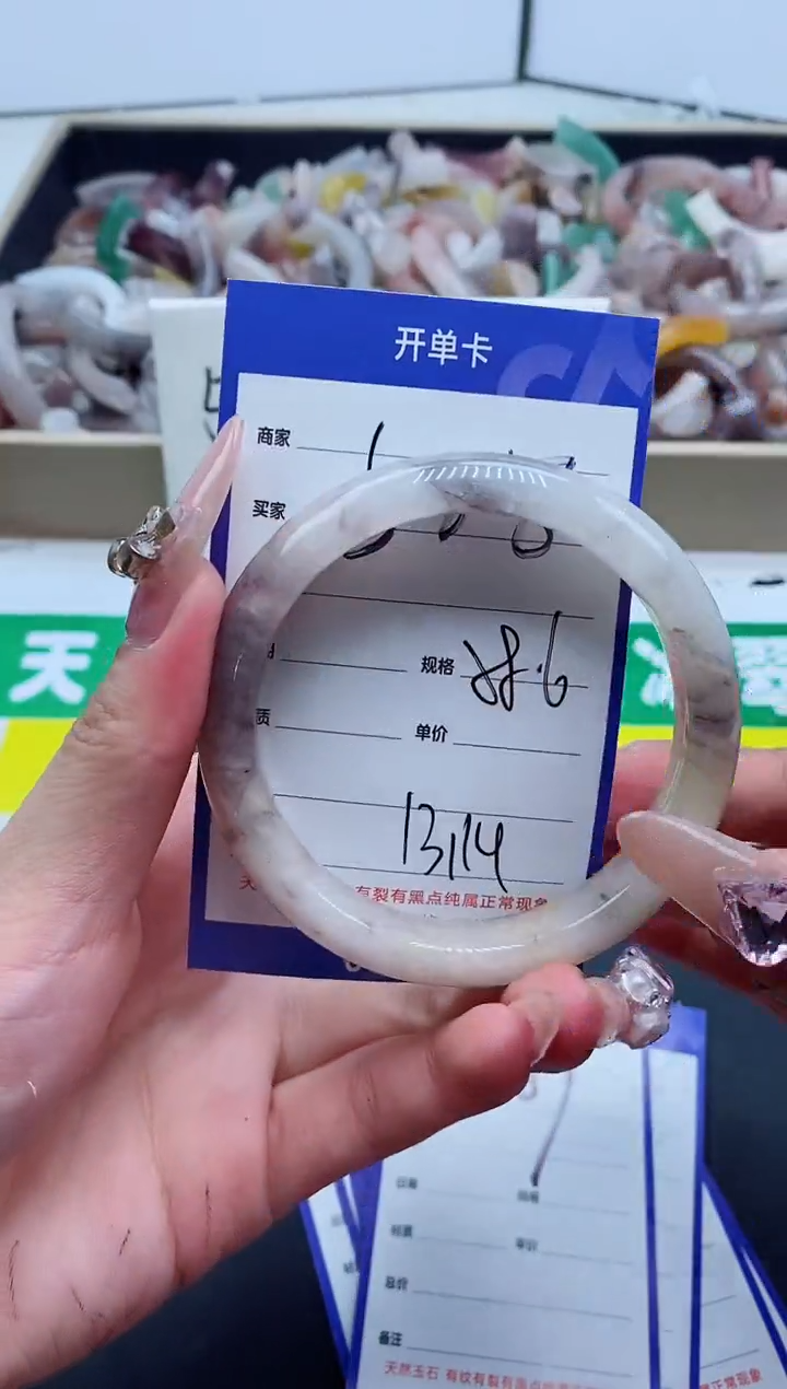 【闪购商品】石英质玉手镯未镶嵌588-58