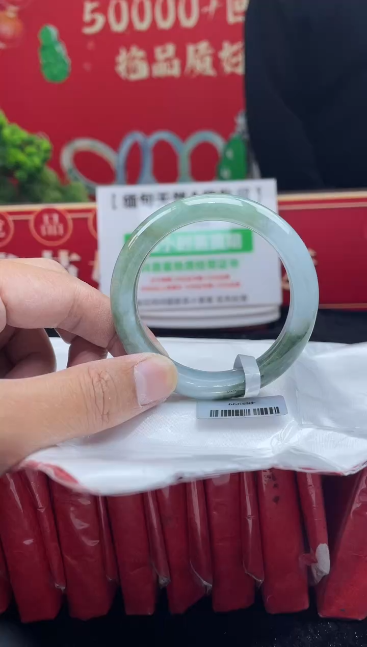 【闪购商品】翡翠手镯未镶嵌手镯16