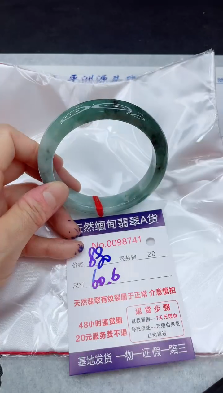 【闪购商品】翡翠手镯未镶嵌111111111