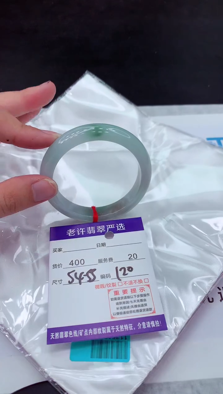 【闪购商品】翡翠手镯未镶嵌111111111