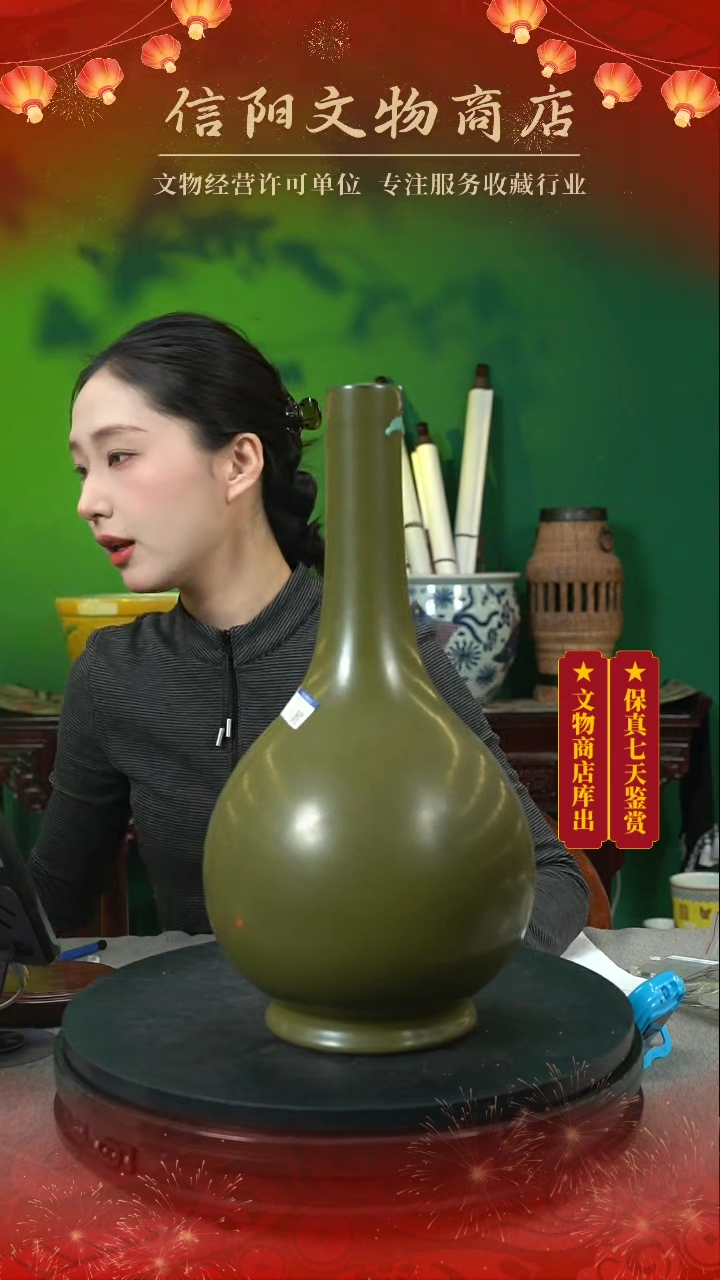 【闪购商品】（AC7）WT0119083清茶叶釉长瓶