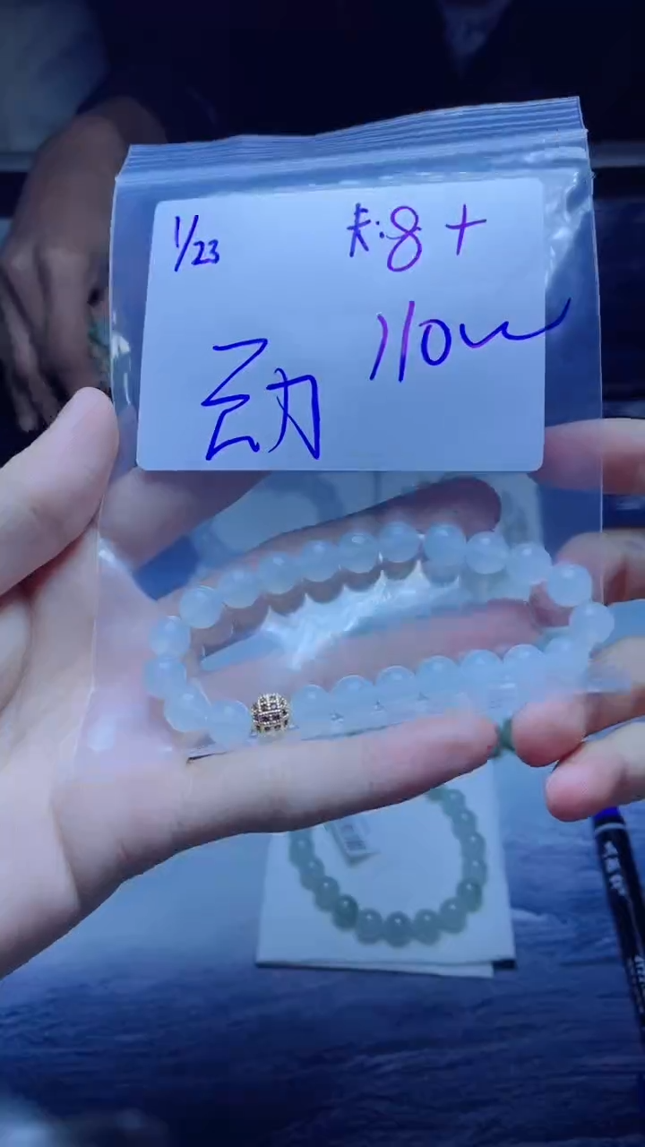 【闪购商品】定制翡翠未镶嵌珠串