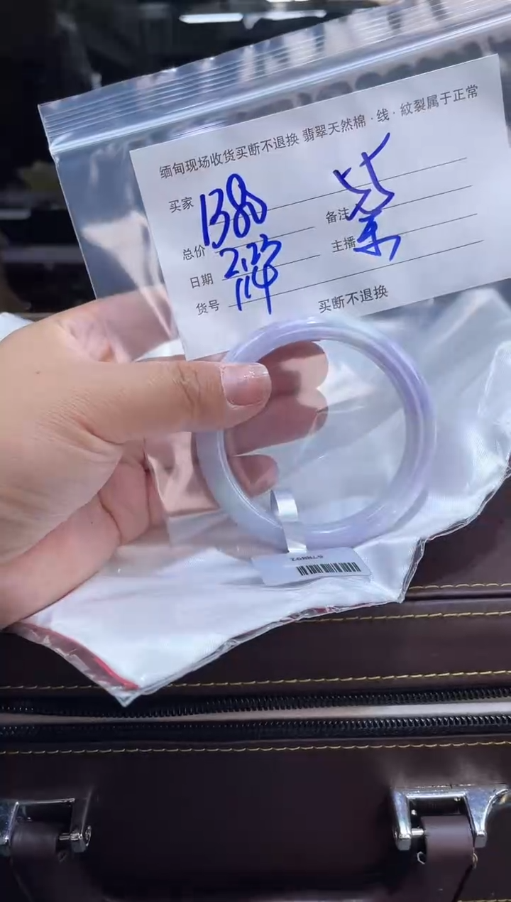 【闪购商品】定制翡翠手镯未镶嵌毛货手镯需精细抛光/55