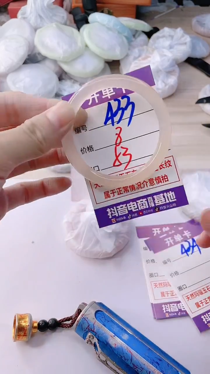 手镯玛瑙/玉髓未镶嵌433