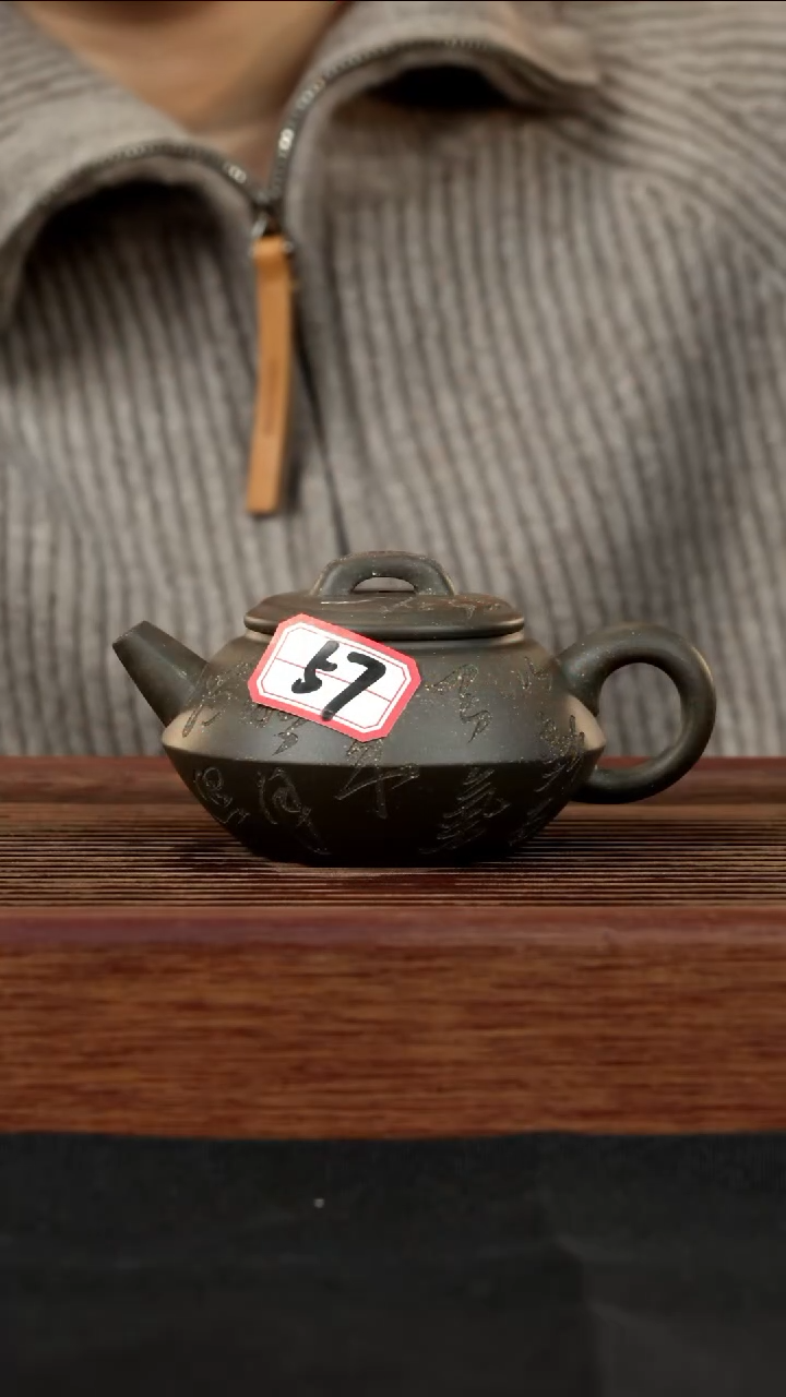 【闪购商品】紫砂茶壶紫砂壶57号