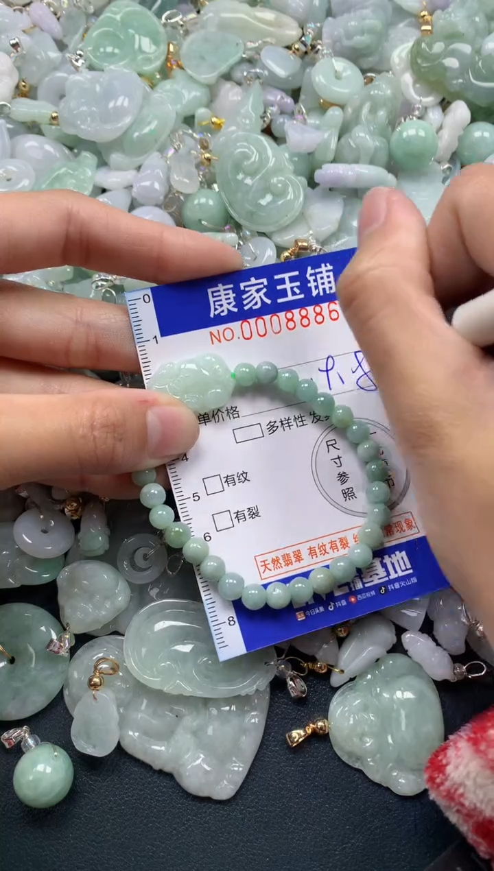 颈饰未镶嵌翡翠8886