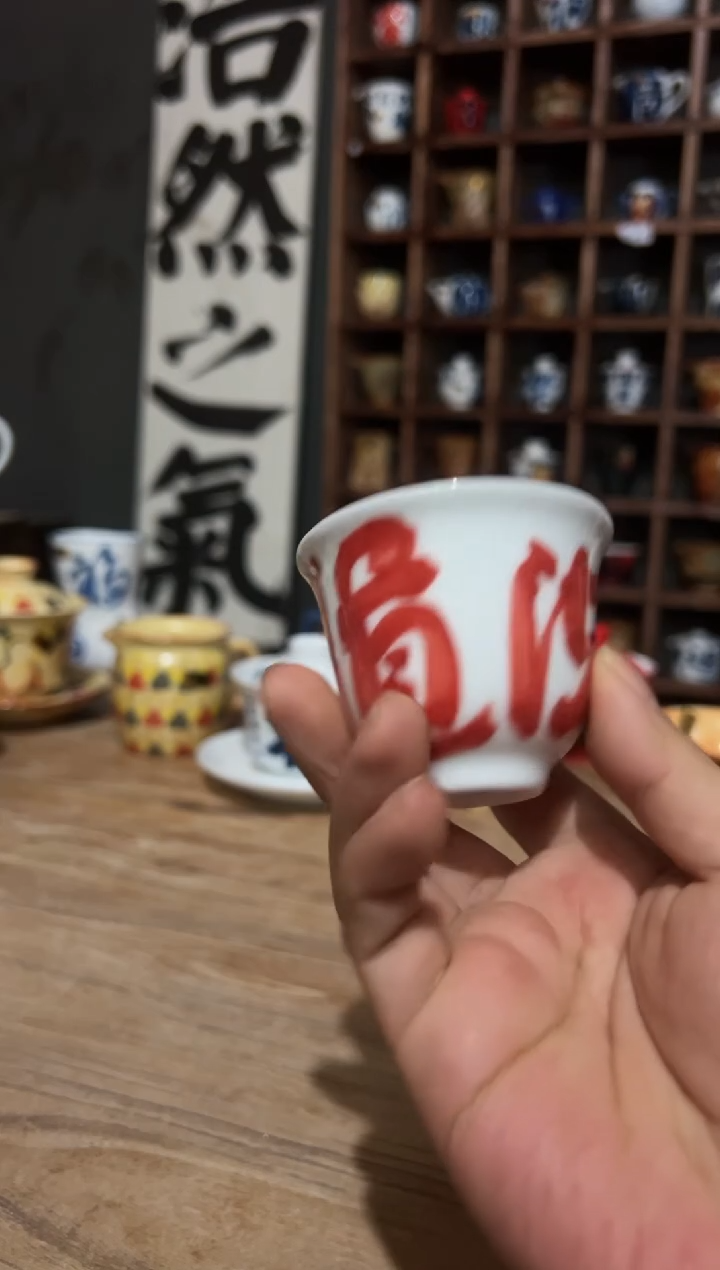 【闪购商品】手绘青花书法茶杯-道法自然