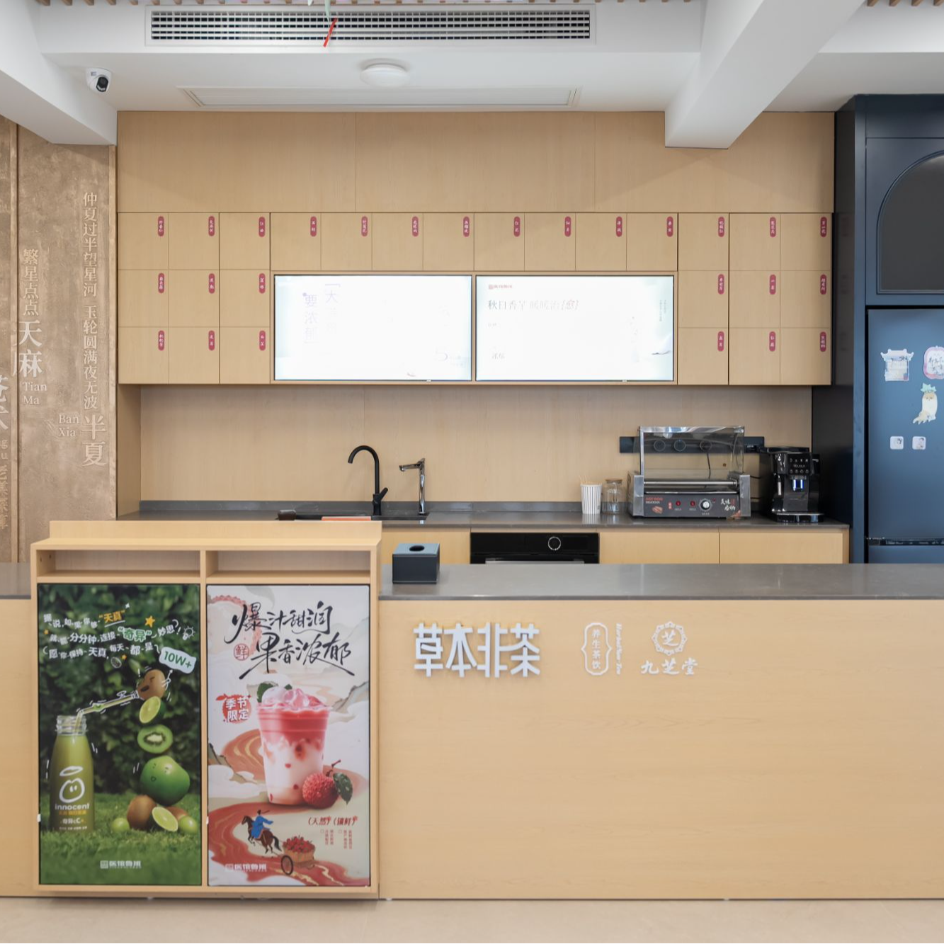 茶饮柜台客厅医馆药店中式茶饮操作台储物