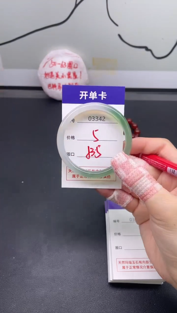 手镯玛瑙/玉髓未镶嵌3342