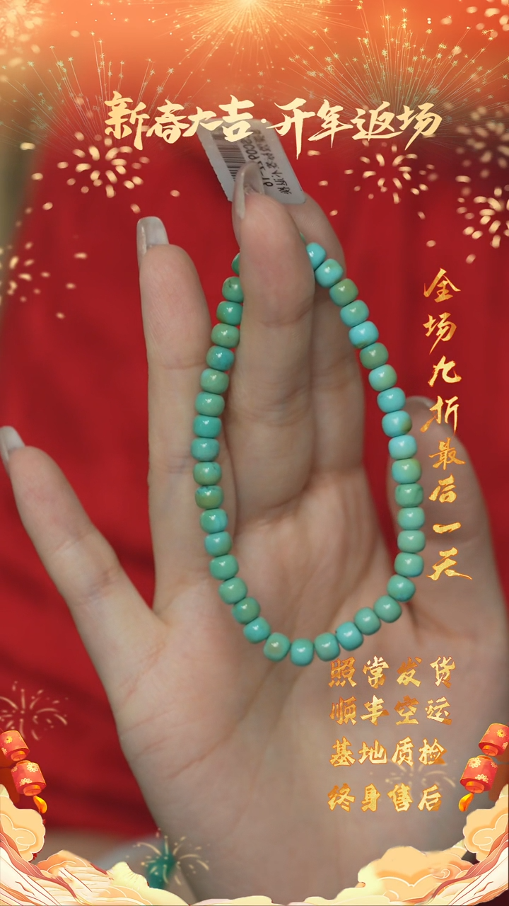 【闪购商品】绿松石S28（多样性发一件）未镶嵌单圈