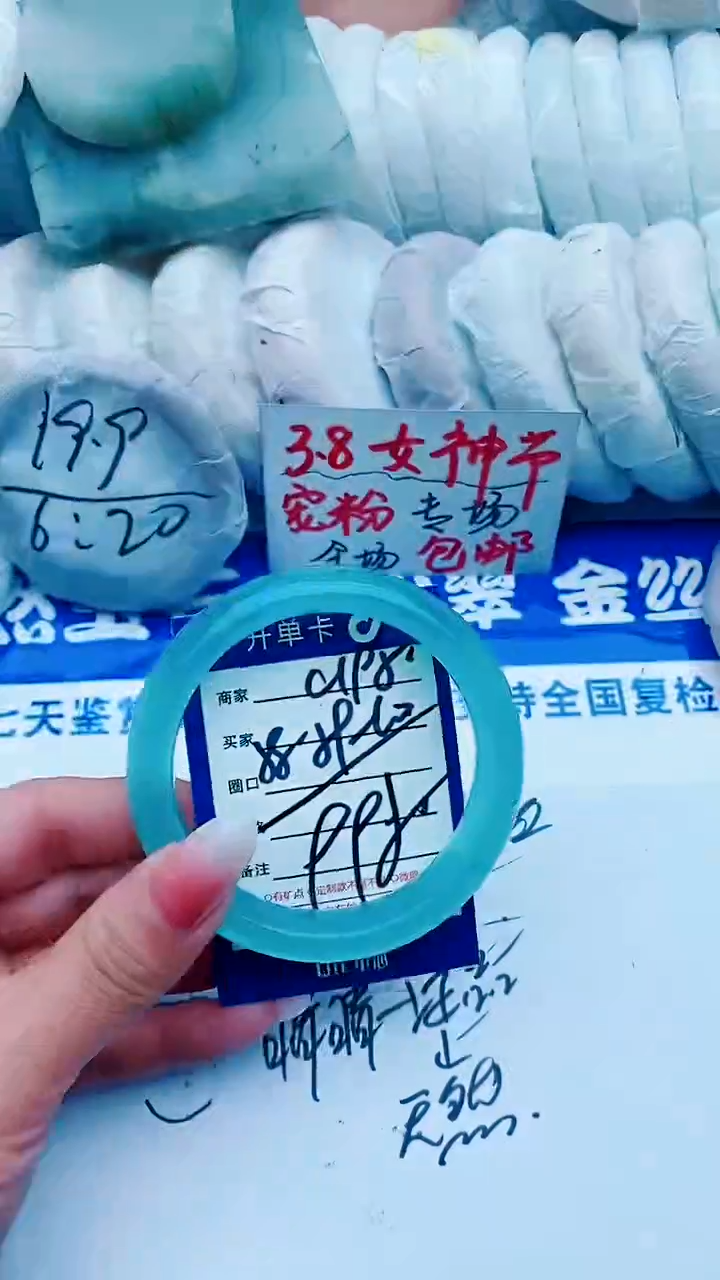 【闪购商品】石英质玉手镯未镶嵌C195+58-59