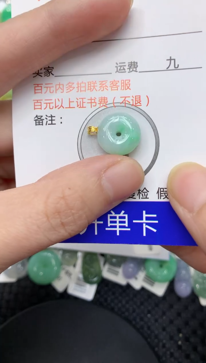 【闪购商品】翡翠颈饰18K金镶嵌11111111