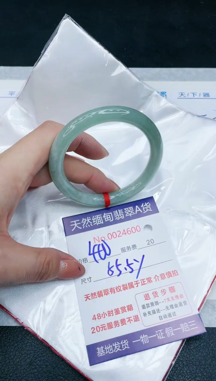 【闪购商品】翡翠手镯未镶嵌11111111