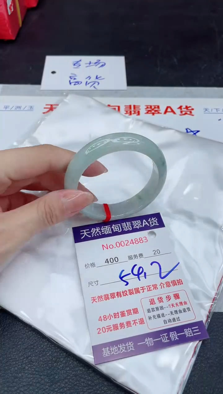 翡翠未镶嵌手镯400.0000