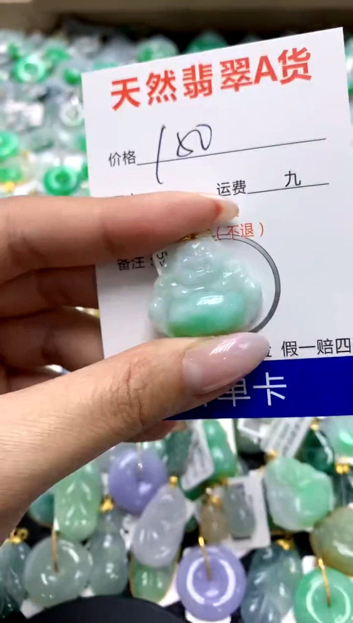 翡翠18K金镶嵌颈饰1111111111111111