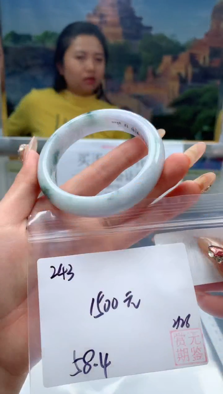 【闪购商品】定制翡翠未镶嵌毛货手镯需精细抛光/手镯243