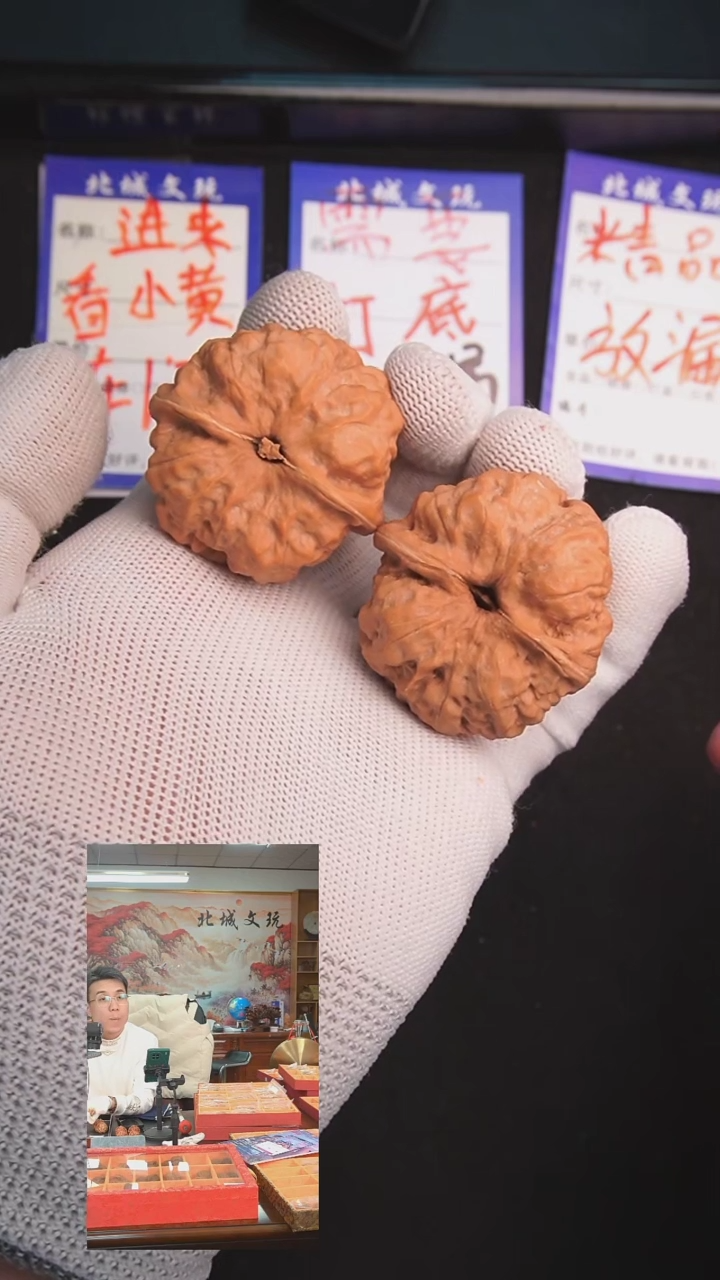 【闪购商品】文玩核桃把件100号42蛤蟆头  全品