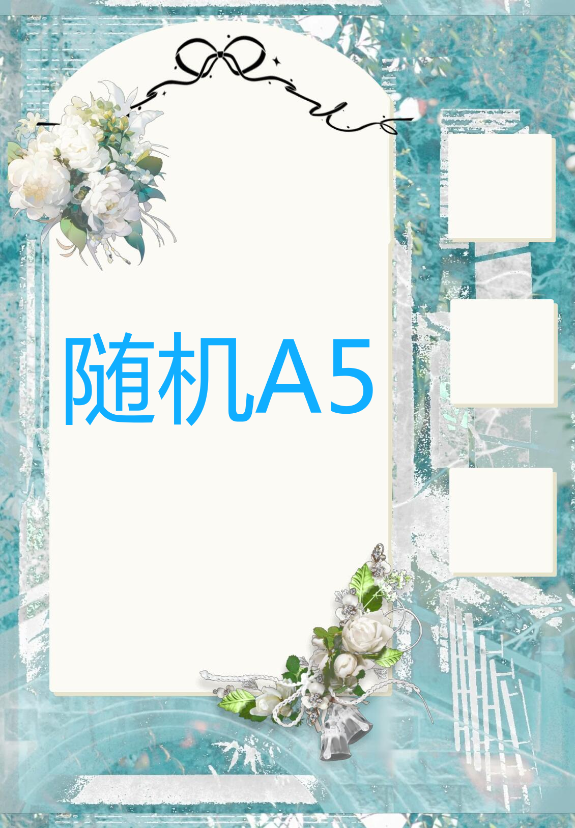 9.9系列混ipA5卡，冰箱贴 纸质卡潮牌盲盒(代拆)