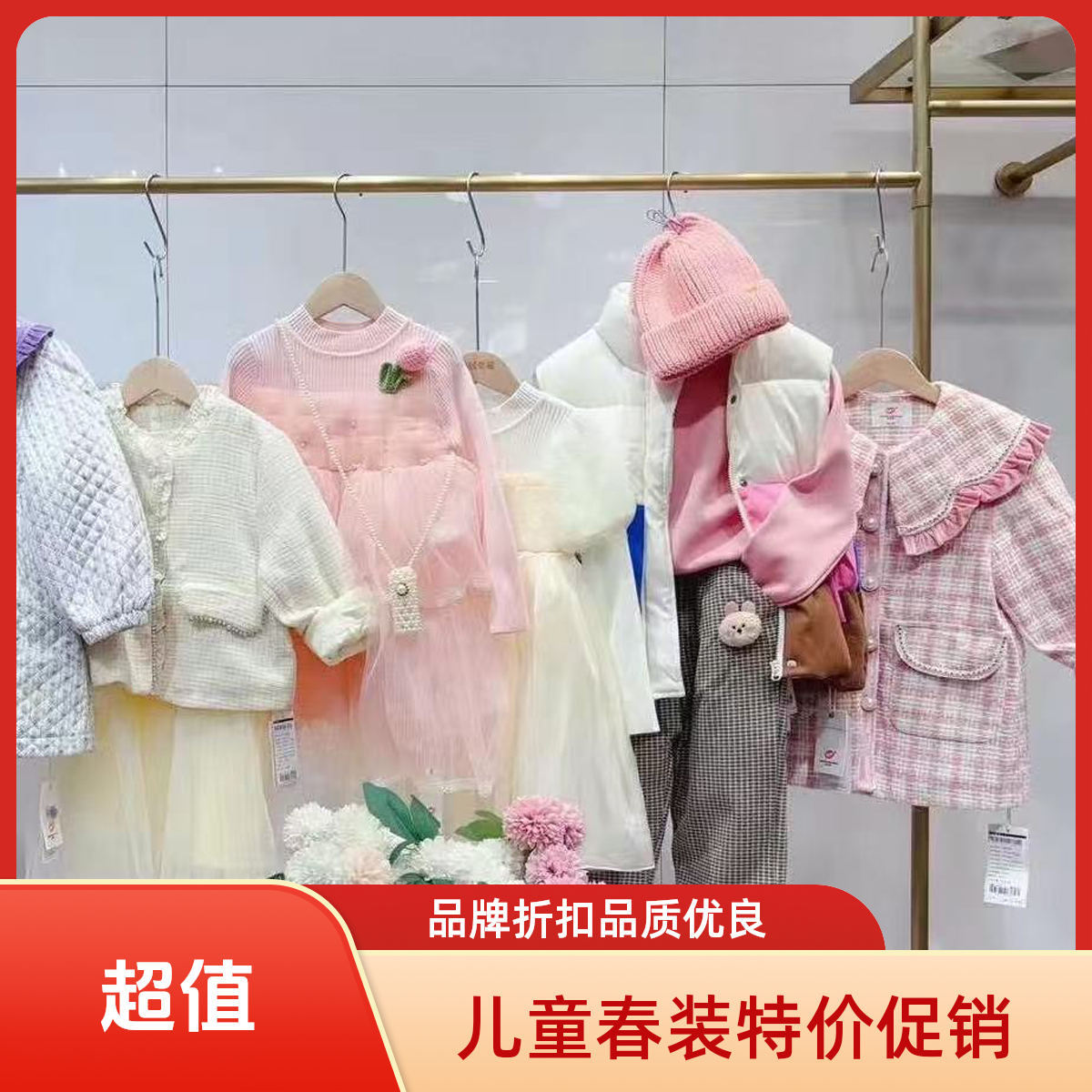 Q【龙宝宝童品】(500-599)大牌福利选编号直接拍儿童童装