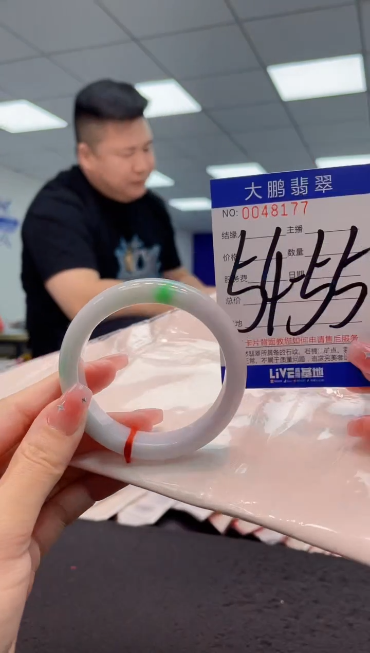 【闪购商品】翡翠手镯未镶嵌AAAAAAAAAA