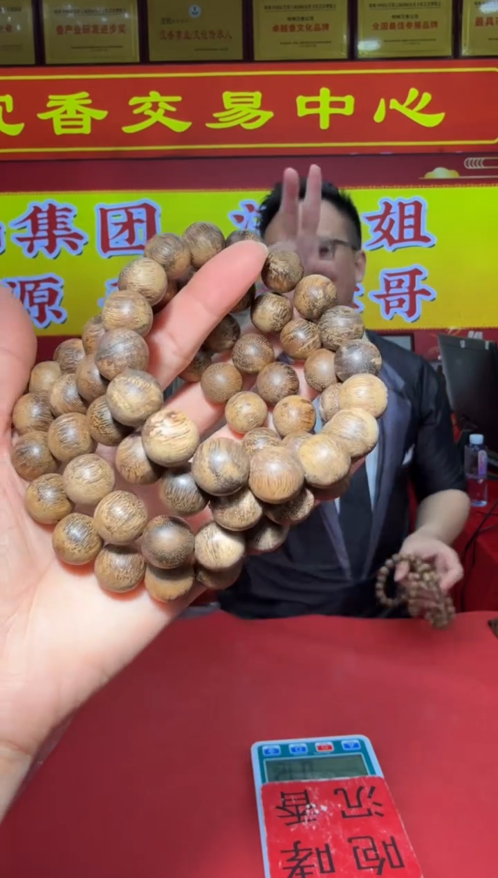 【闪购商品】沉香手串S134号缝纫机虎斑12多样性发一