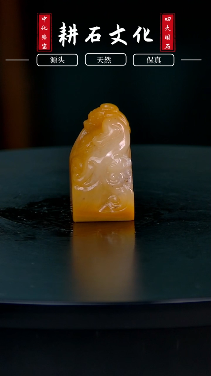 【闪购商品】老挝石北部黄螭虎穿云2.3*2.3*4.1