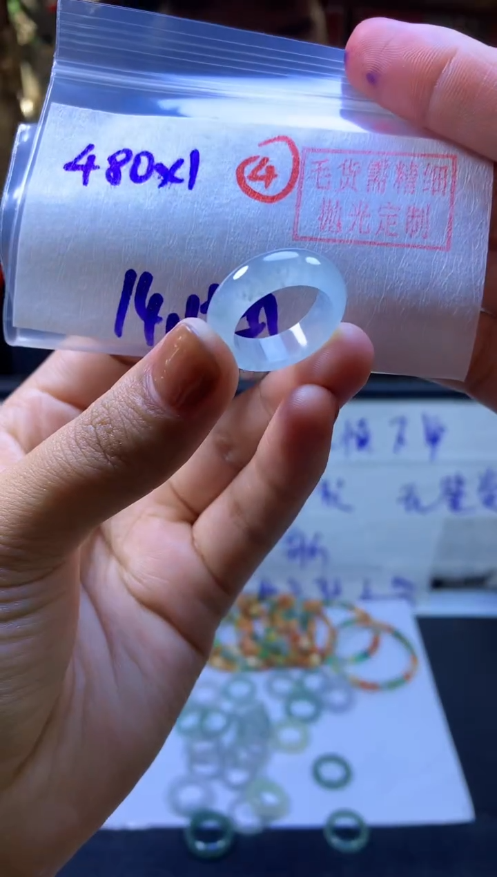 【闪购商品】定制翡翠未镶嵌戒圈#480元-毛货需精细抛光