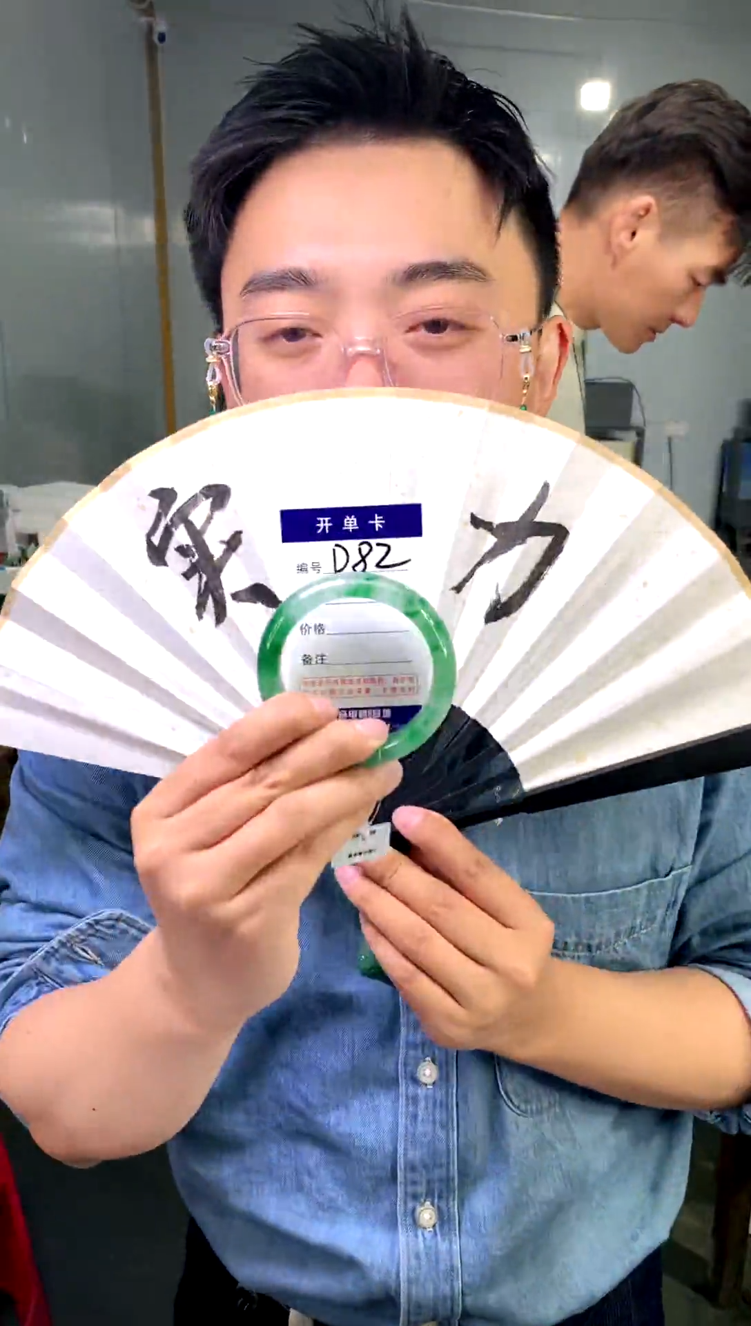 【闪购商品】石英质玉手镯未镶嵌 花羽遇工厂-序号