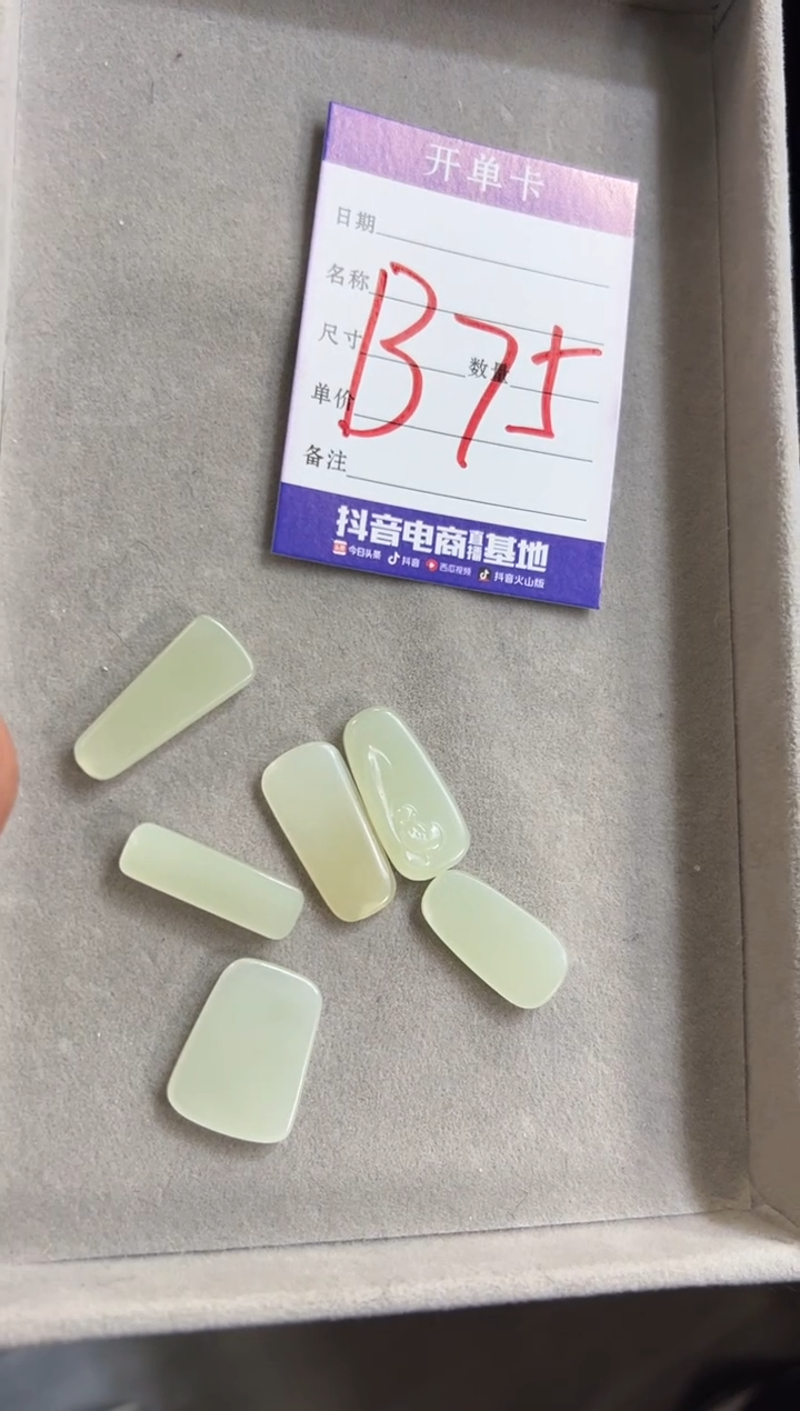 吊坠(不含链)未镶嵌和田玉迪克兰小挂件