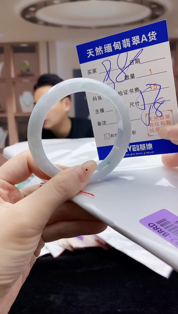 【闪购商品】翡翠手镯未镶嵌    H96-244