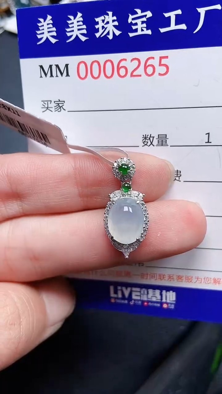 颈饰银S925镶嵌翡翠6265