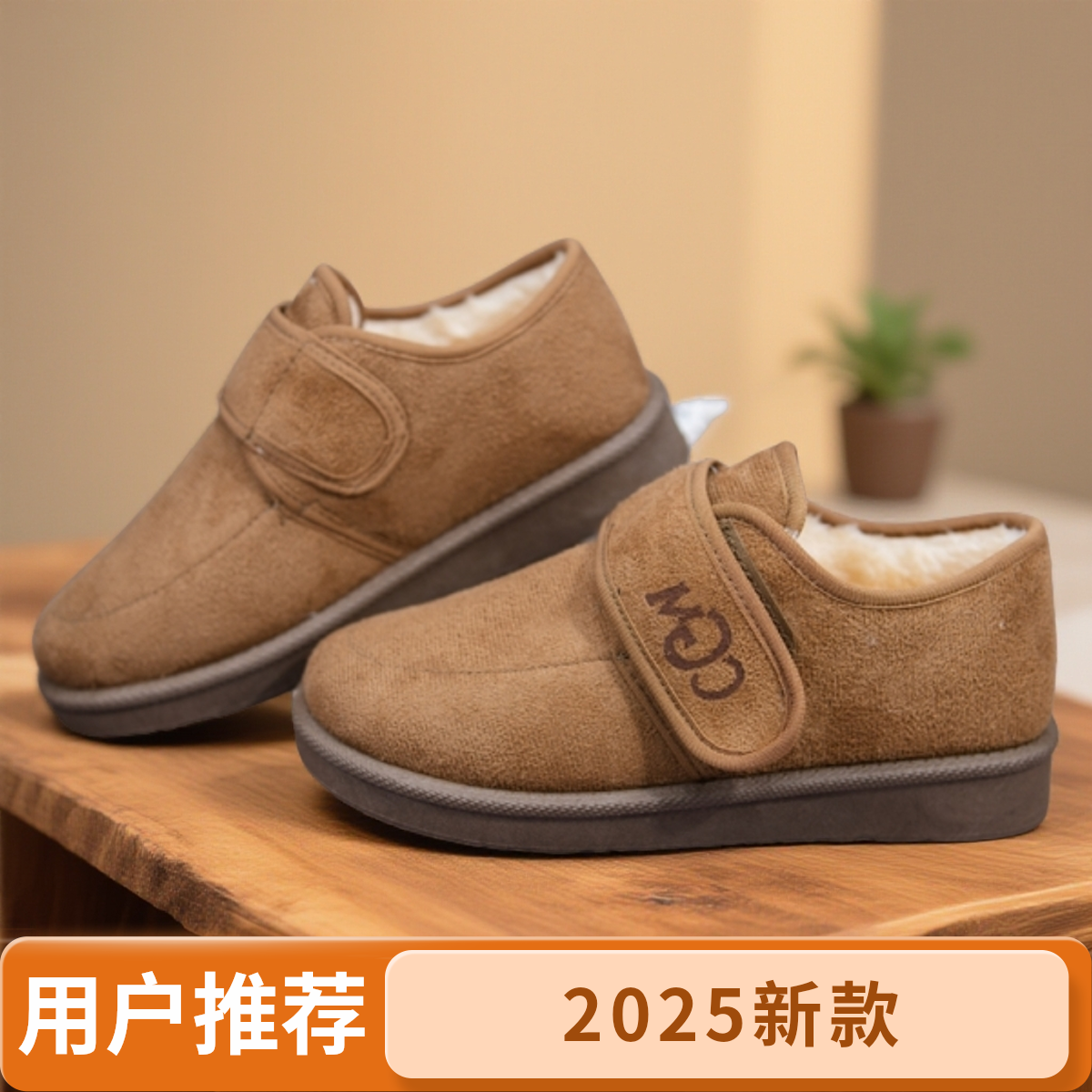 冬季新款魔术贴一脚蹬圆头低帮棉鞋老北京棉靴加绒保暖面包头棉鞋